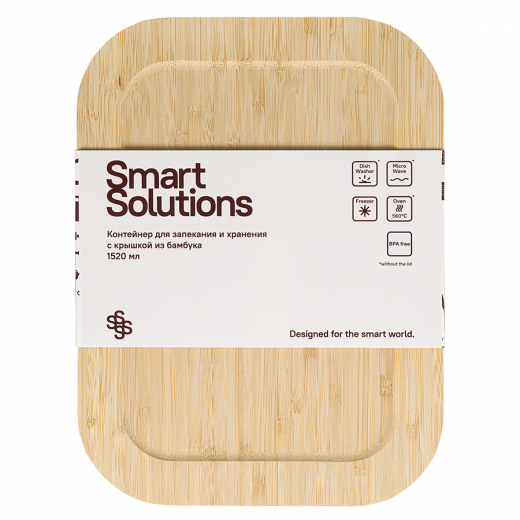 Контейнер для запекания и хранения Smart Solutions с крышкой из бамбука, 1520 мл